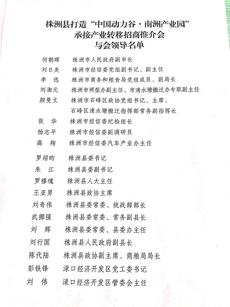 領(lǐng)導(dǎo)_副本.jpg 領(lǐng)導(dǎo)_副本.jpg